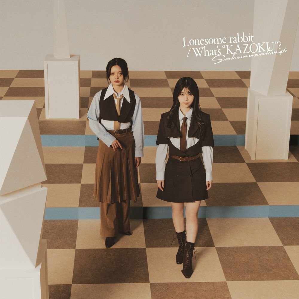 櫻坂46、15枚目シングルのジャケットアートワーク公開！BACKSメンバー